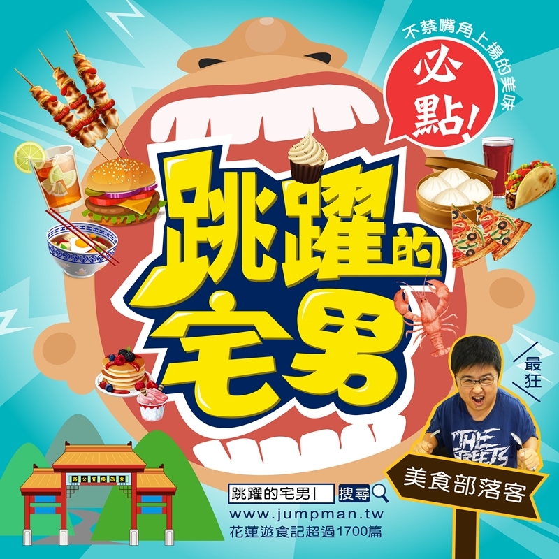 跳躍的宅男狂新聞-948794狂 我的老天鵝啊 宅男怎麼這麼狂XD @跳躍的宅男