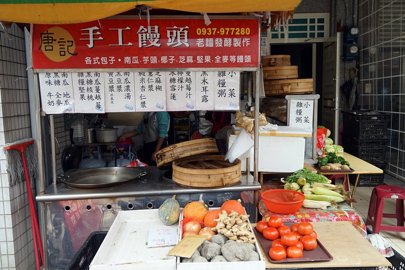 [花蓮市]唐記手工饅頭-芋頭鹹包子、饅頭和超濃郁南瓜糊真好吃，還有好原味雜糧粥唷 @跳躍的宅男