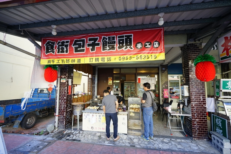 [花蓮吉安美食]食街包子饅頭手工店-老麵水煎包肉餡口味十足還有湯汁真好吃 記得要趁早買唷 @跳躍的宅男