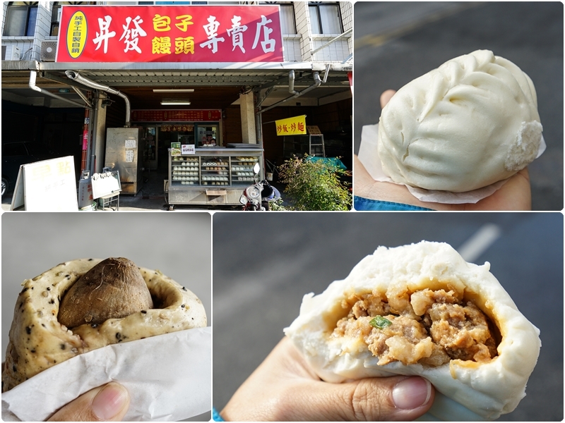 [花蓮美食]昇發包子饅頭專賣店-包進整顆地瓜的饅頭很推薦! 招牌菜包也是必買啊! @嘿!部落!