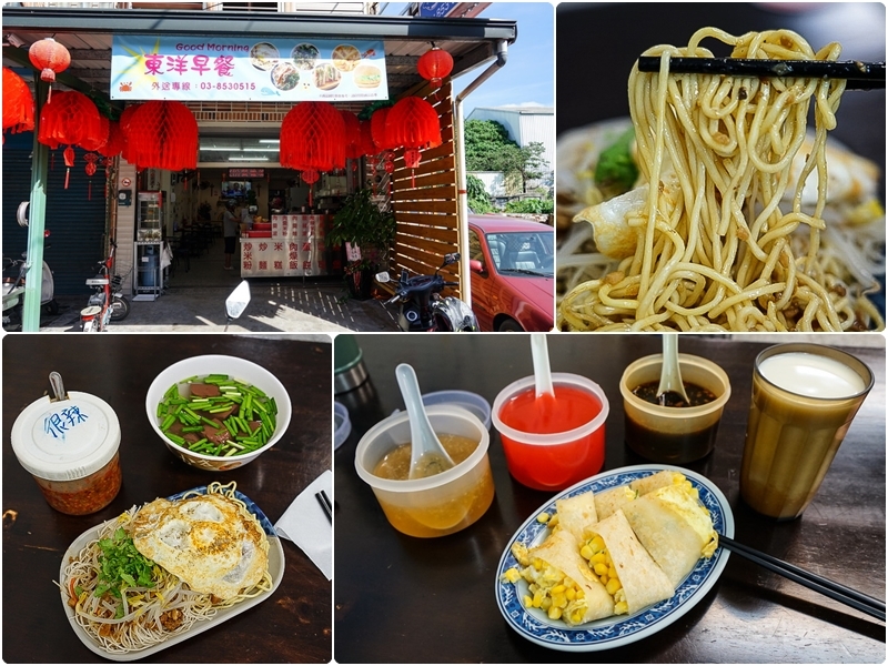 [花蓮美食]東洋早餐搬新家-玉米蛋餅多到爆出來 醬料選擇多到不行啊! @yass集合啦！