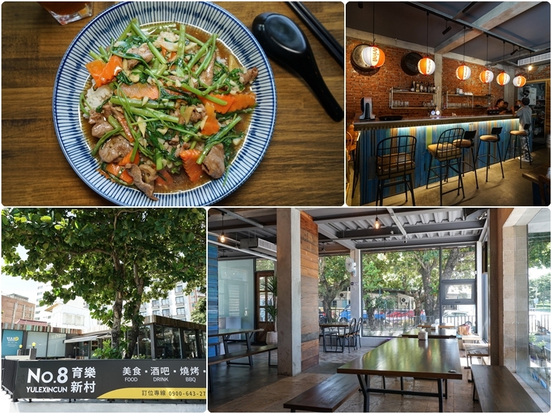 [花蓮美食]NO.8育樂新村美食熱炒-面海環境舒服 90元商業午餐C/P值超高!! @跳躍的宅男