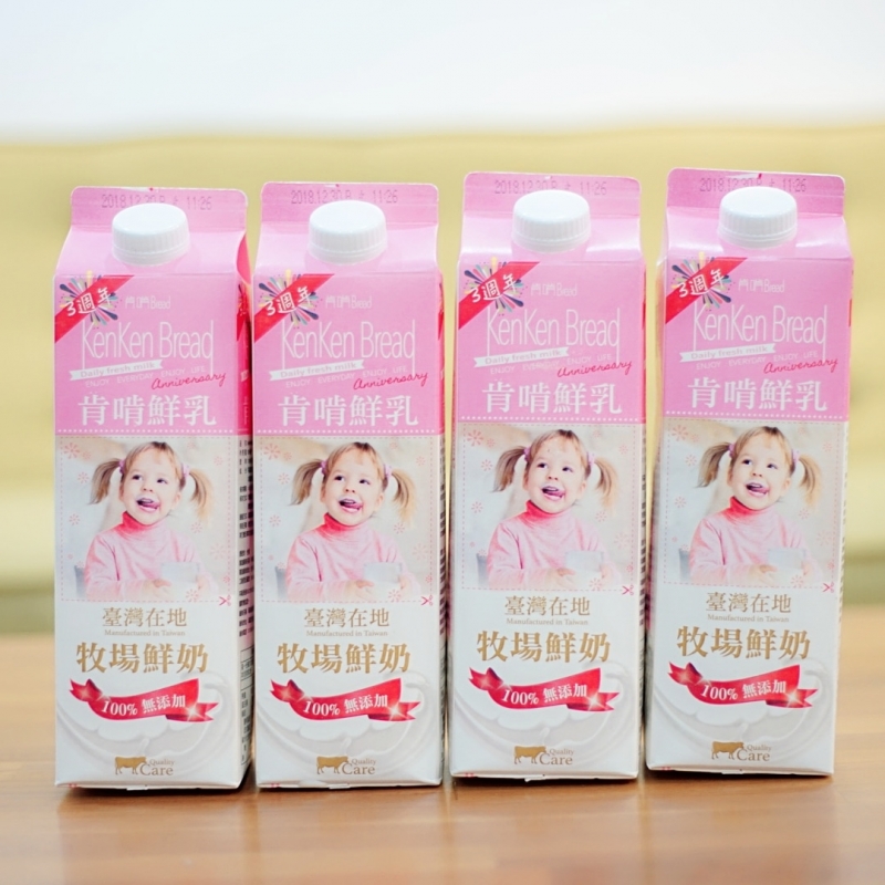 [全聯必買推薦]肯啃鮮乳KenKen Bread -全聯限定僅在全聯買得到 粉紅新包裝超可愛的 全聯鮮奶推薦 @跳躍的宅男
